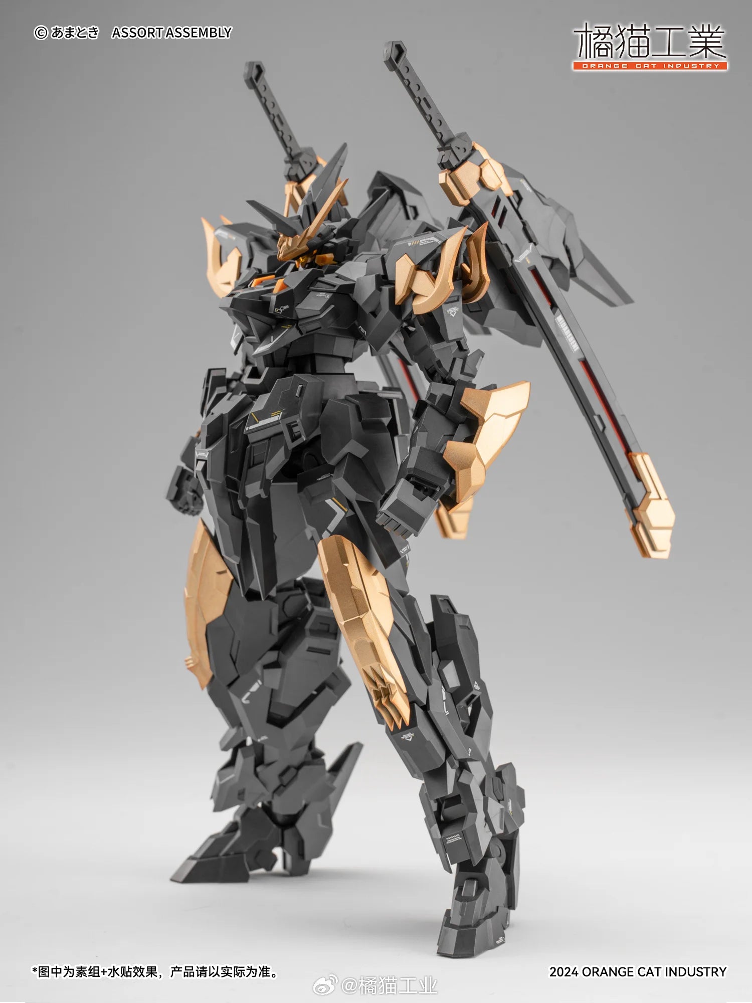 HiPlay Orange Cat Industry 1/100 Exceed-Type Estailev Neamhain Assembly Model Kits