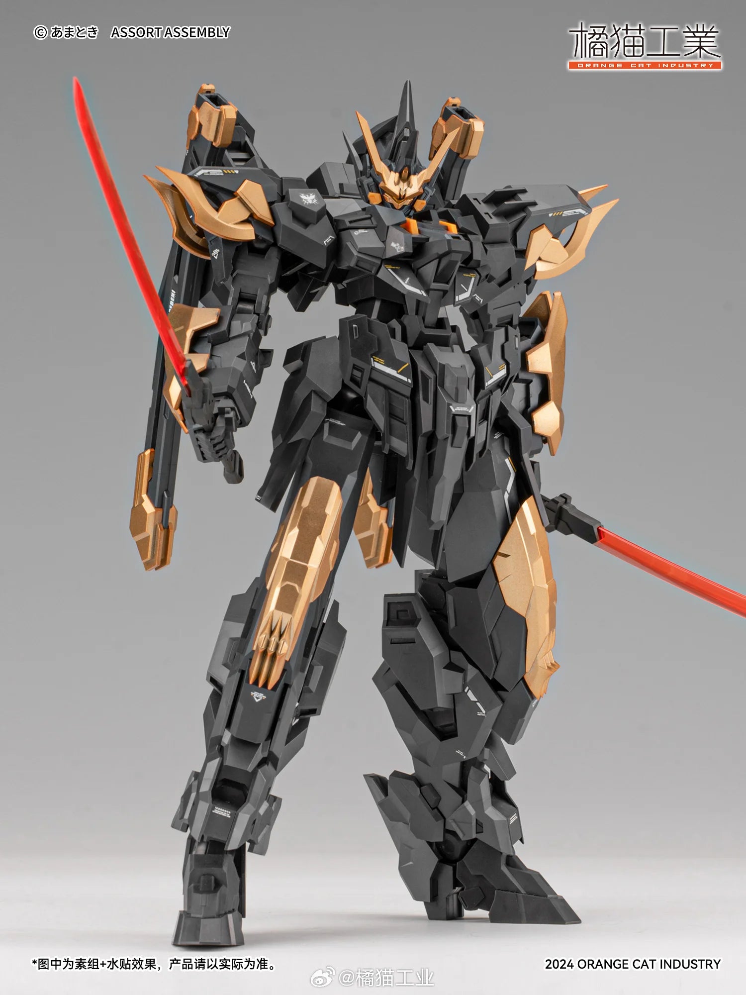 HiPlay Orange Cat Industry 1/100 Exceed-Type Estailev Neamhain Assembly Model Kits
