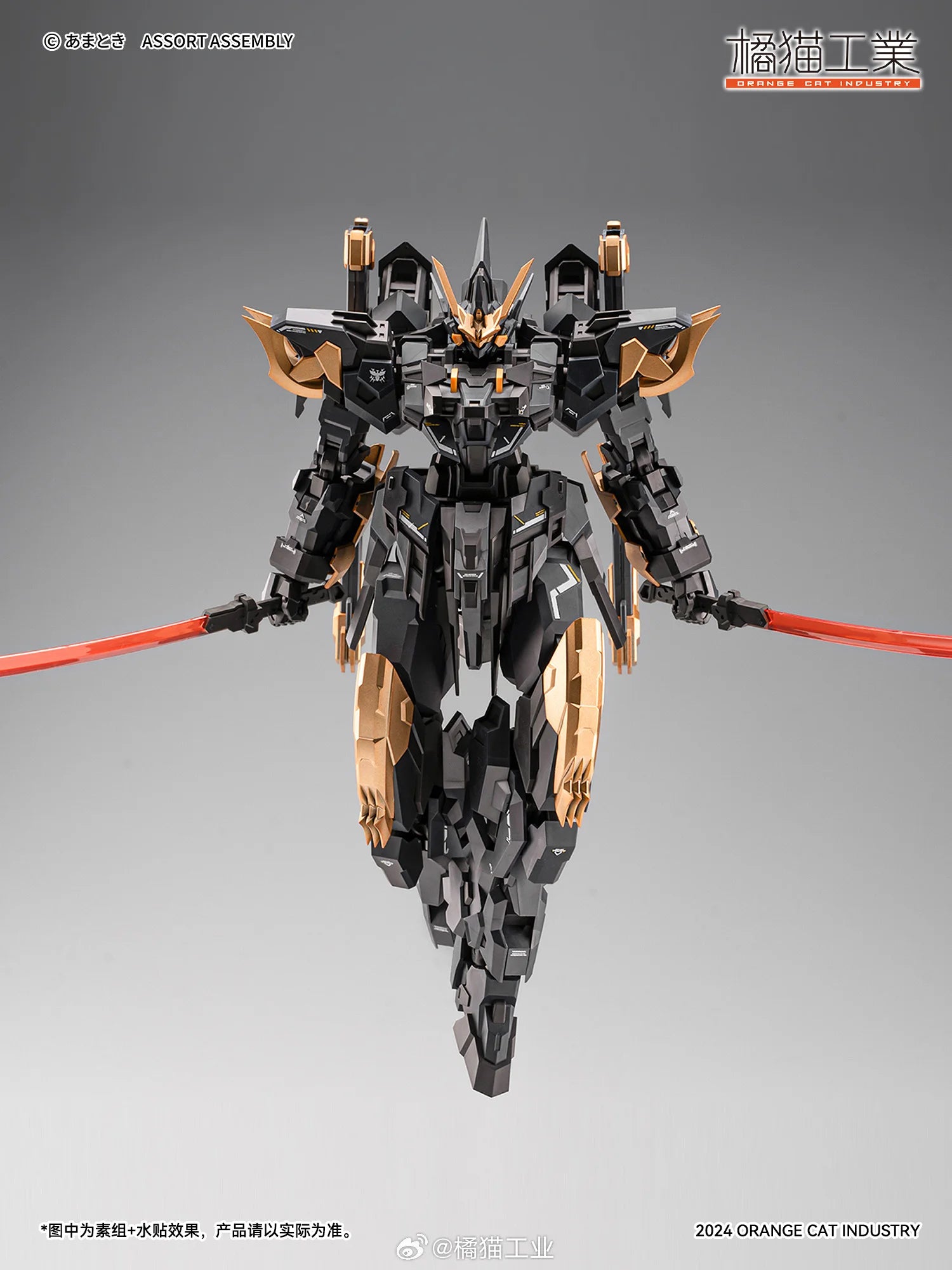 HiPlay Orange Cat Industry 1/100 Exceed-Type Estailev Neamhain Assembly Model Kits