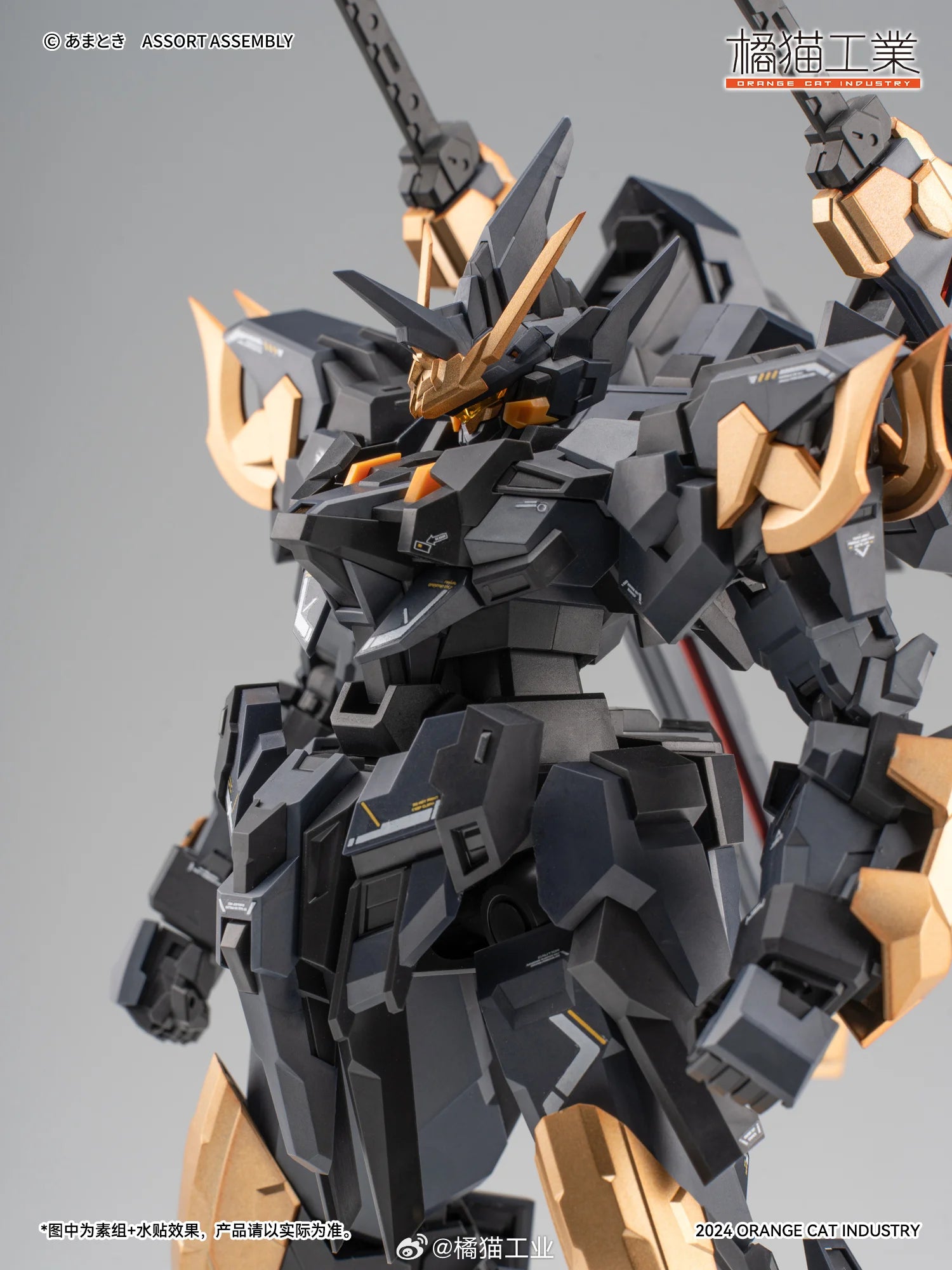 HiPlay Orange Cat Industry 1/100 Exceed-Type Estailev Neamhain Assembly Model Kits