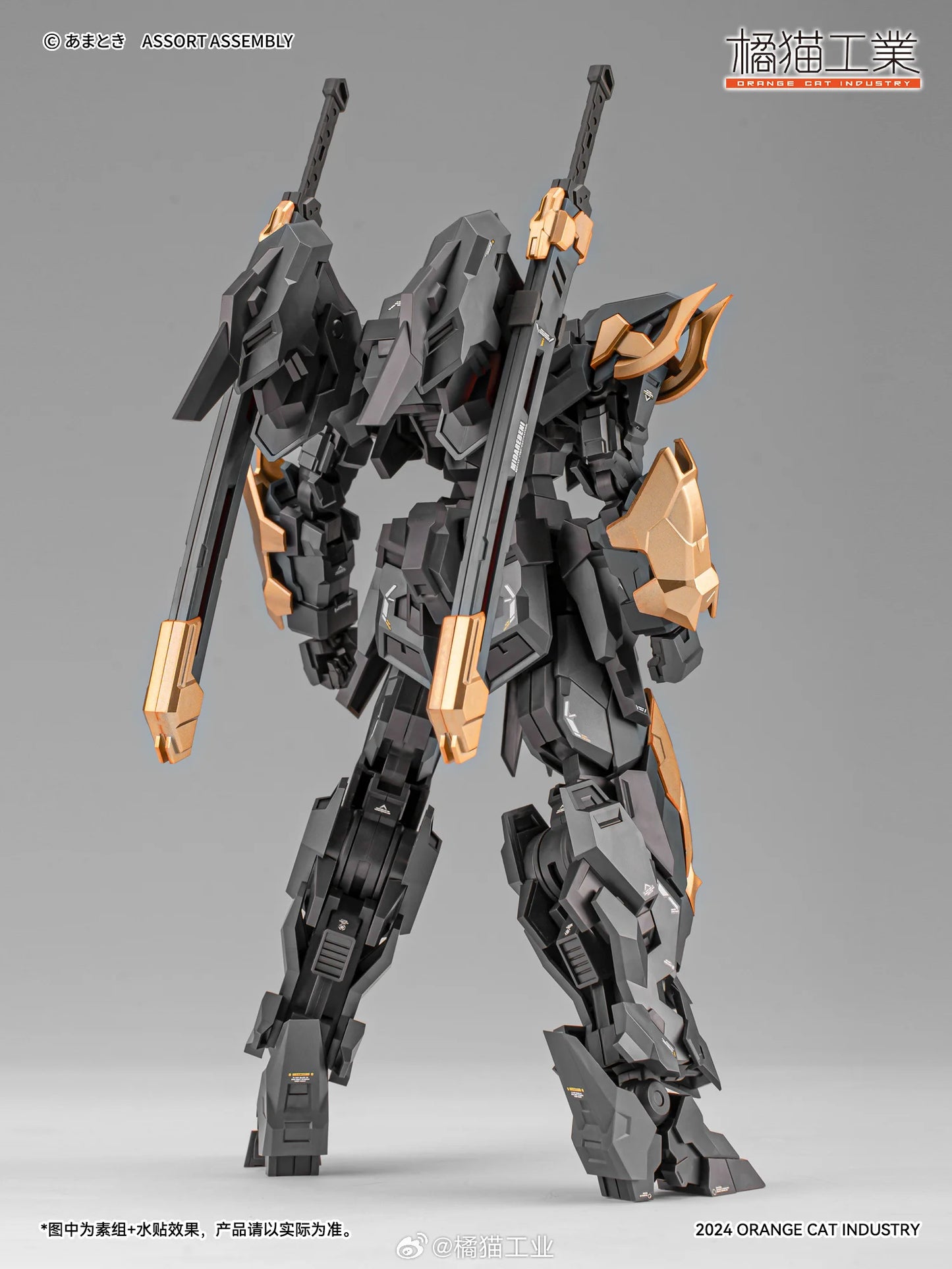 HiPlay Orange Cat Industry 1/100 Exceed-Type Estailev Neamhain Assembly Model Kits