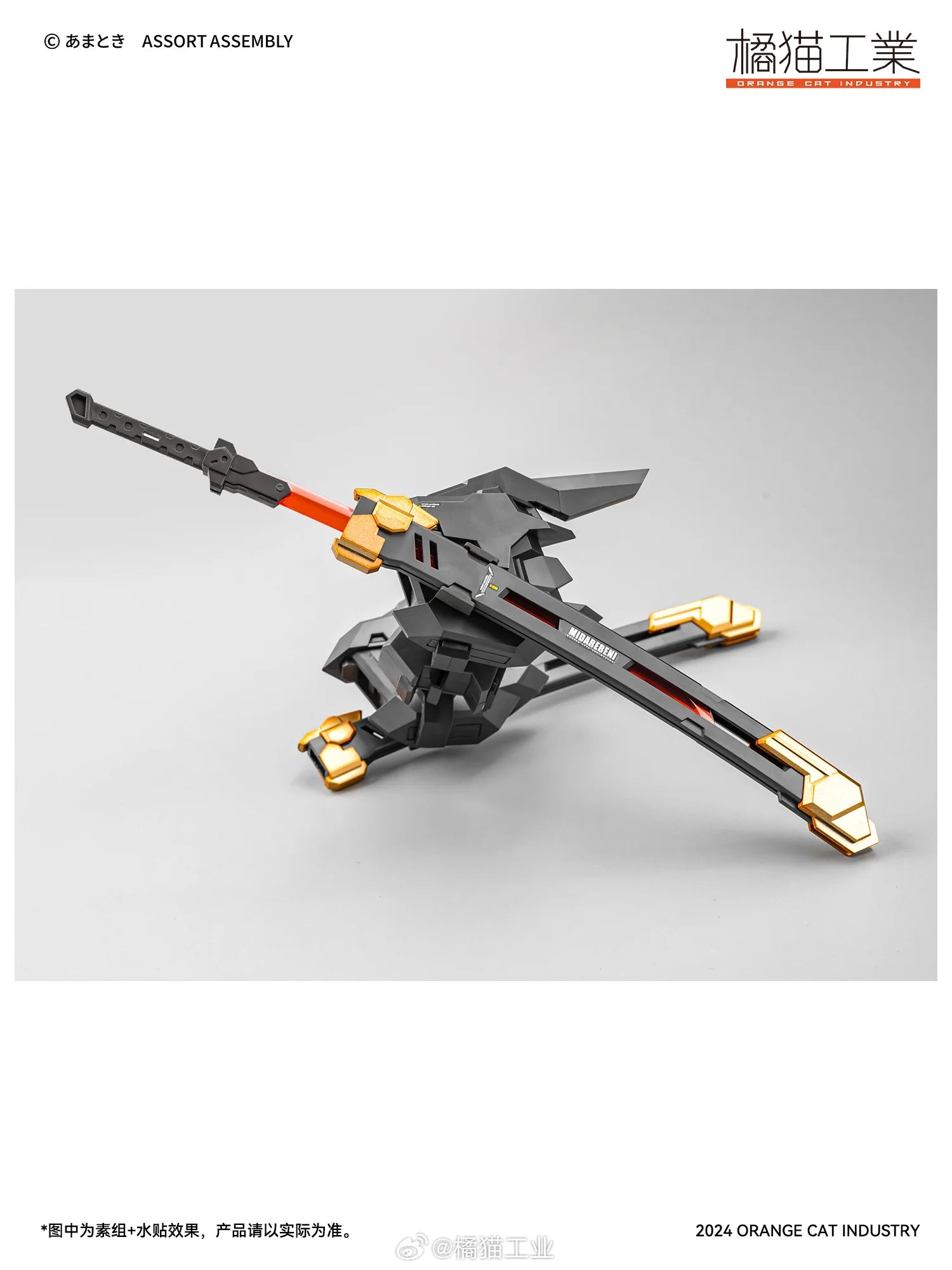 HiPlay Orange Cat Industry 1/100 Exceed-Type Estailev Neamhain Assembly Model Kits